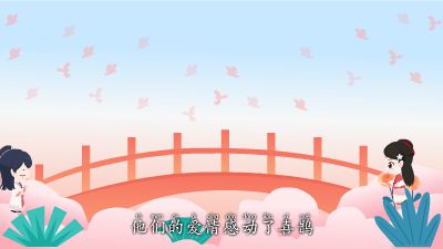 七夕节 动画制作软件有哪些