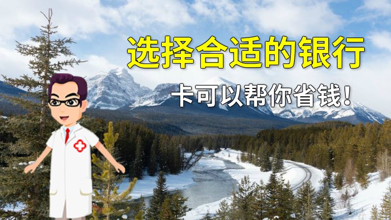 选择合适的银行卡可以帮你省钱！ 动画制作软件有哪些
