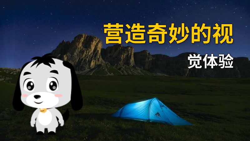 营造奇妙的视觉体验 动画制作软件有哪些