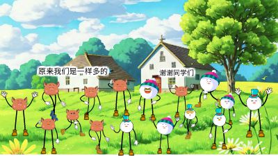 新建工程20240319.am 动画制作软件有哪些