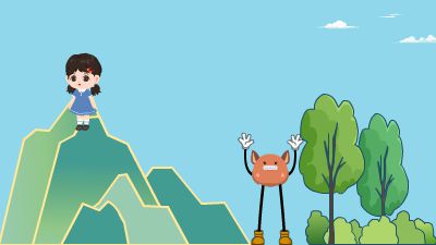 爬山 动画制作软件有哪些