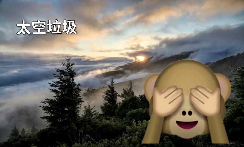 太空垃圾 动画制作软件有哪些