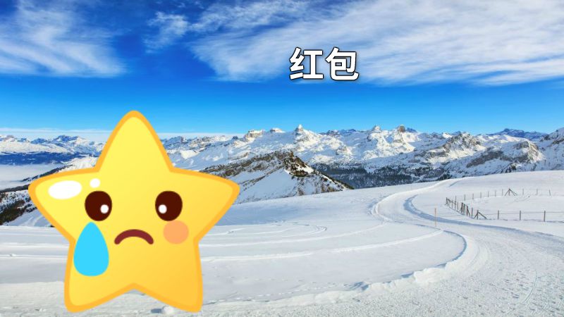 红包 动画制作软件有哪些