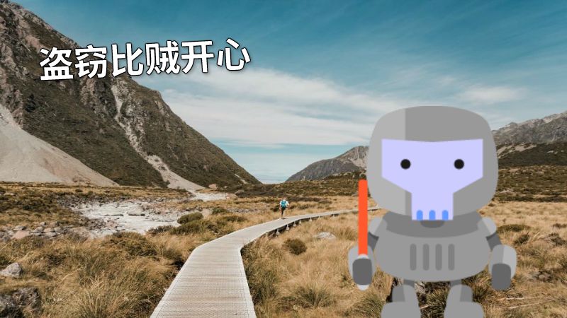 盗窃比贼开心 动画制作软件有哪些