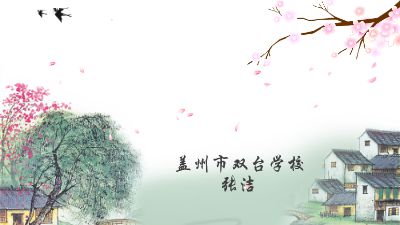 江南春 动画制作软件有哪些