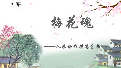 江南春 动画制作软件有哪些