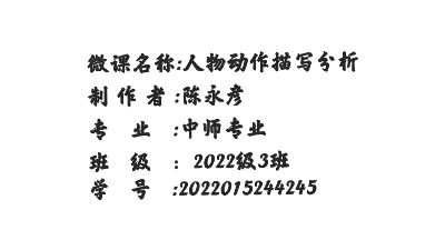 梅花魂 动画制作软件有哪些