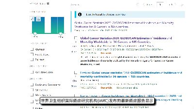 乳腺癌2 动画制作软件有哪些