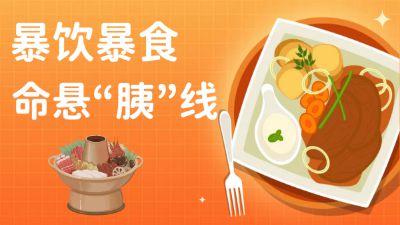 胰腺炎开头 动画制作软件有哪些