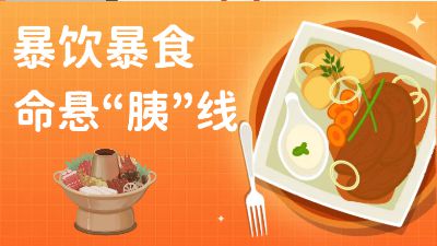 胰腺炎开头.am 动画制作软件有哪些