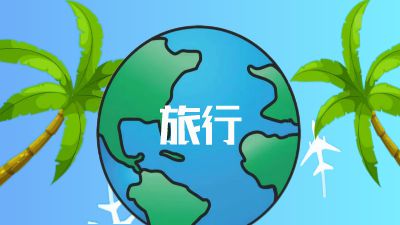 开场2.am 动画制作软件有哪些