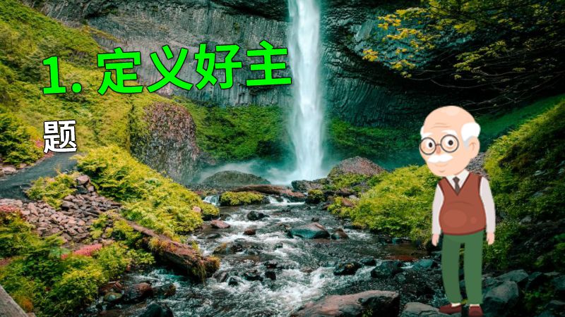 1. 定义好主题 动画制作软件有哪些