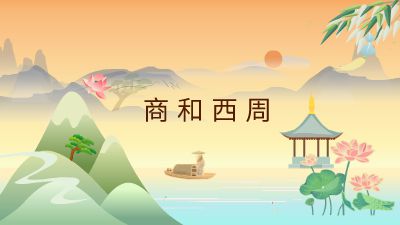 商和西周 动画制作软件有哪些