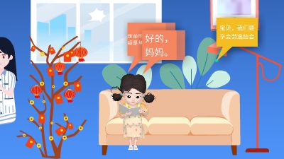 1 动画制作软件有哪些