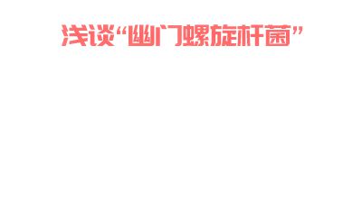小教2201班李敏22230130 动画制作软件有哪些