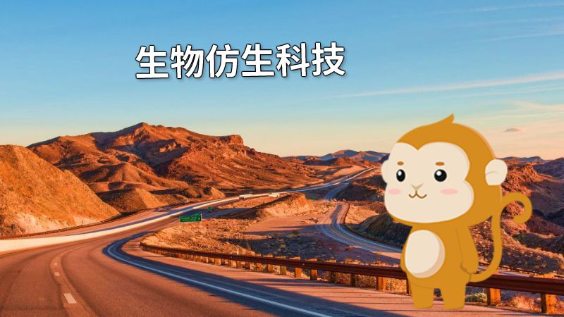 生物仿生科技 动画制作软件有哪些