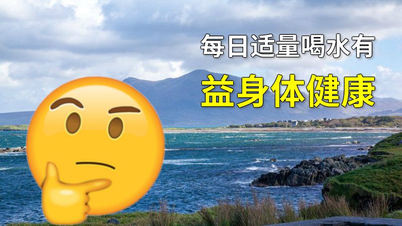 每日适量喝水有益身体健康 动画制作软件有哪些