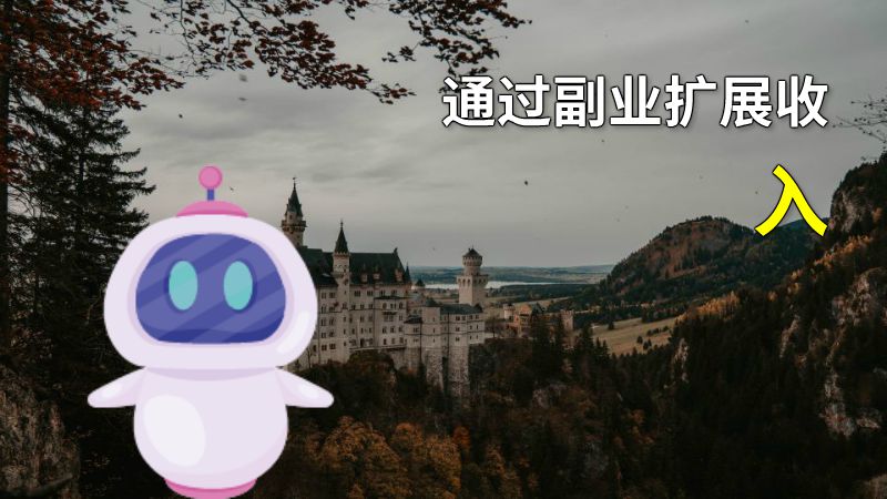 通过副业扩展收入 动画制作软件有哪些