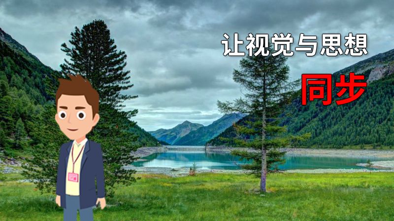 让视觉与思想同步 动画制作软件有哪些
