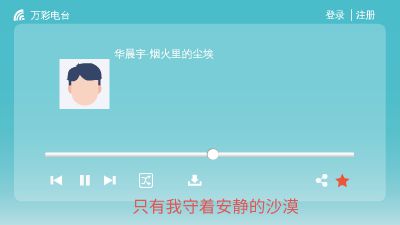 14.am 动画制作软件有哪些