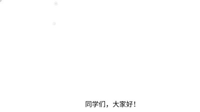 微课-比多少（三个场景）.am 动画制作软件有哪些