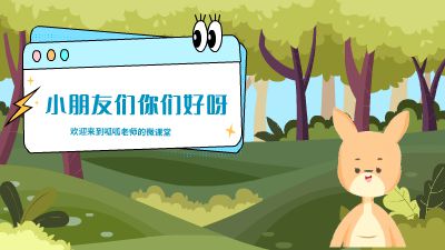 小朋友们你们好呀 动画制作软件有哪些