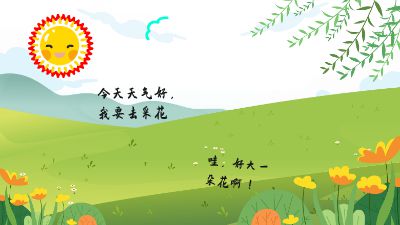 采花 动画制作软件有哪些