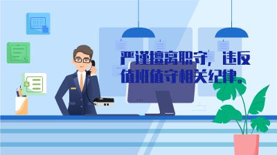 财务工作介绍.am 动画制作软件有哪些