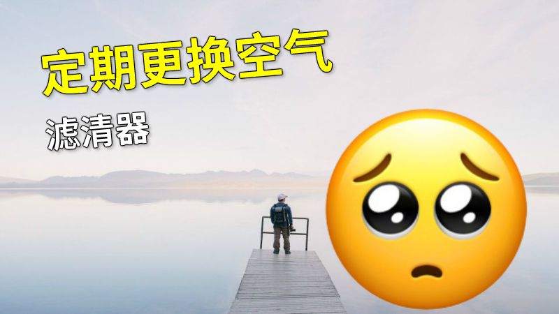 定期更换空气滤清器 动画制作软件有哪些