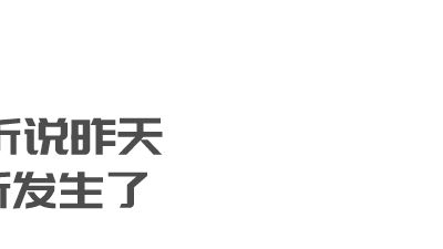 新建工程1 动画制作软件有哪些