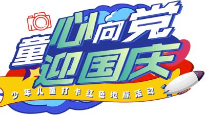 迎国庆 动画制作软件有哪些