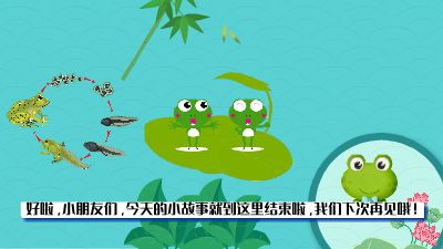 快乐的小青蛙 动画制作软件有哪些