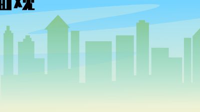 1.am 动画制作软件有哪些