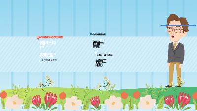 三角形特色 动画制作软件有哪些