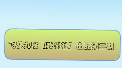 草地美景.am 动画制作软件有哪些