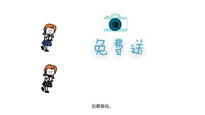 抢东西 动画制作软件有哪些