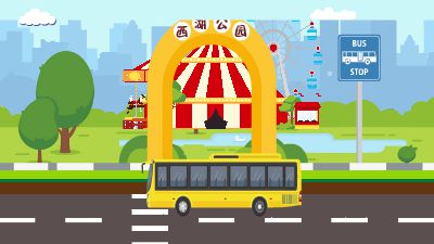 夏日风景.am 动画制作软件有哪些