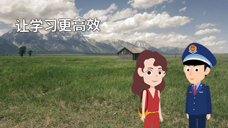 让学习更高效 动画制作软件有哪些