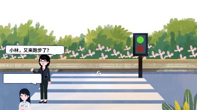 2323111220王子晗.am 动画制作软件有哪些