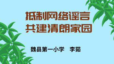 夏日风景347358 动画制作软件有哪些