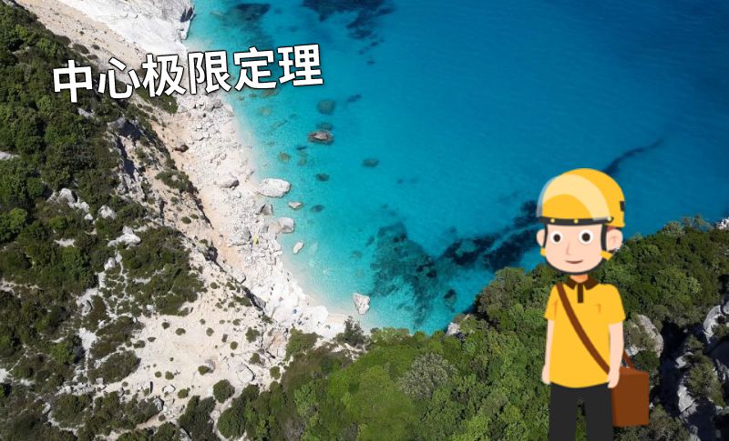 中心极限定理 动画制作软件有哪些