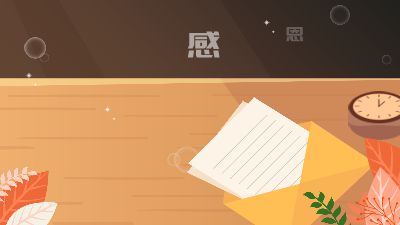 感恩节祝福 动画制作软件有哪些