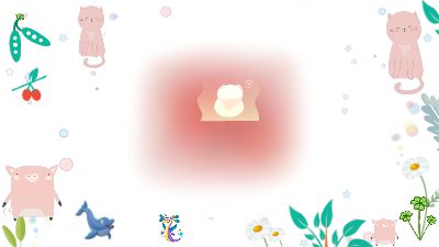 爱情流浪熊.am 动画制作软件有哪些