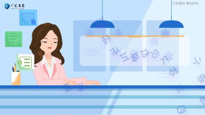 【报销小课堂】四分钟认识党建经费11.26.am 动画制作软件有哪些