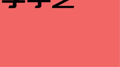 新建工程20241009.am 动画制作软件有哪些