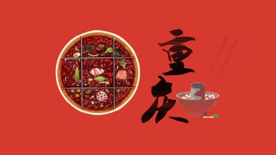 城市美食.am 动画制作软件有哪些