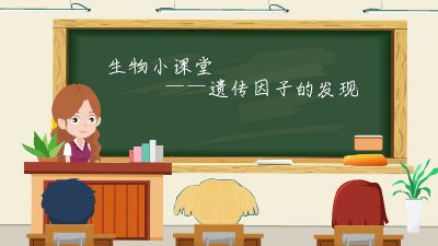 通用英语复习微课模板 动画制作软件有哪些