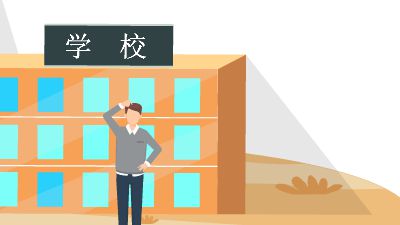 回忆老师 动画制作软件有哪些