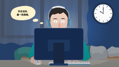 人体的超级工厂-肝脏 动画制作软件有哪些