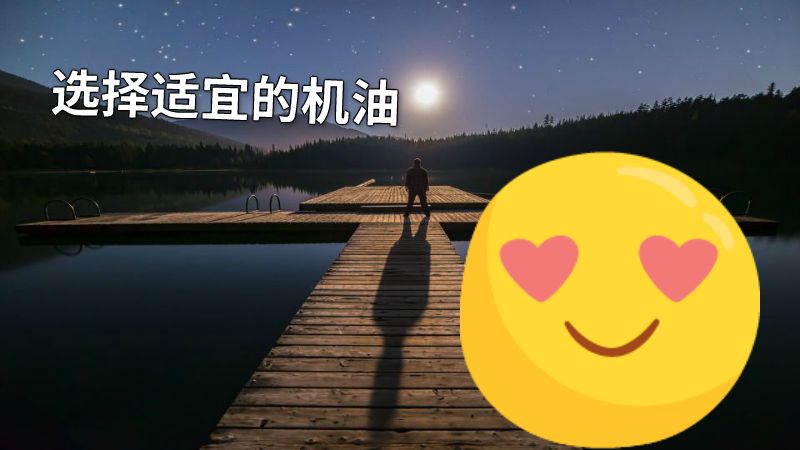 选择适宜的机油 动画制作软件有哪些